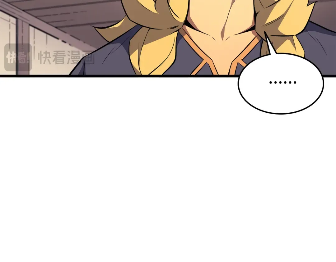 第79话 背叛 第36页