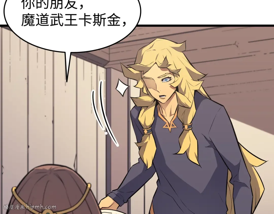 第79话 背叛 第40页