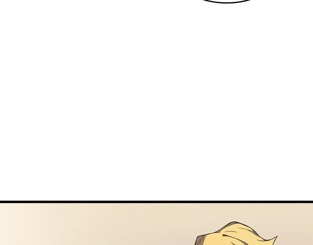 第79话 背叛 第47页