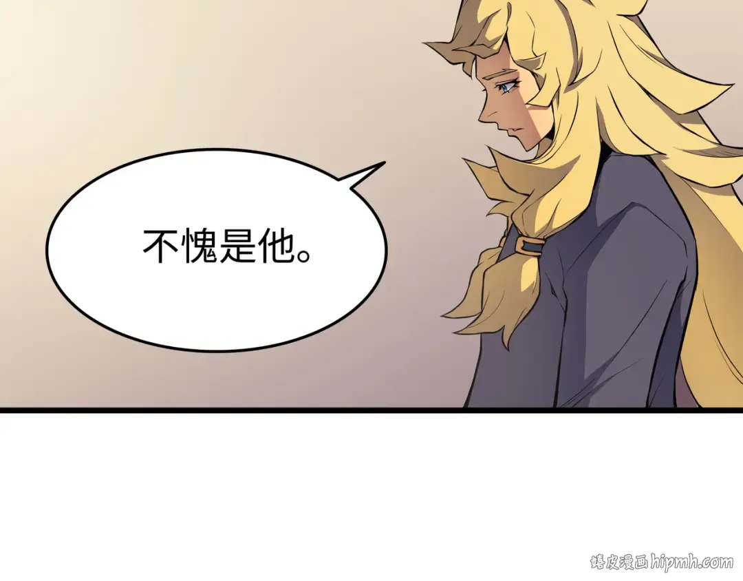 第79话 背叛 第48页