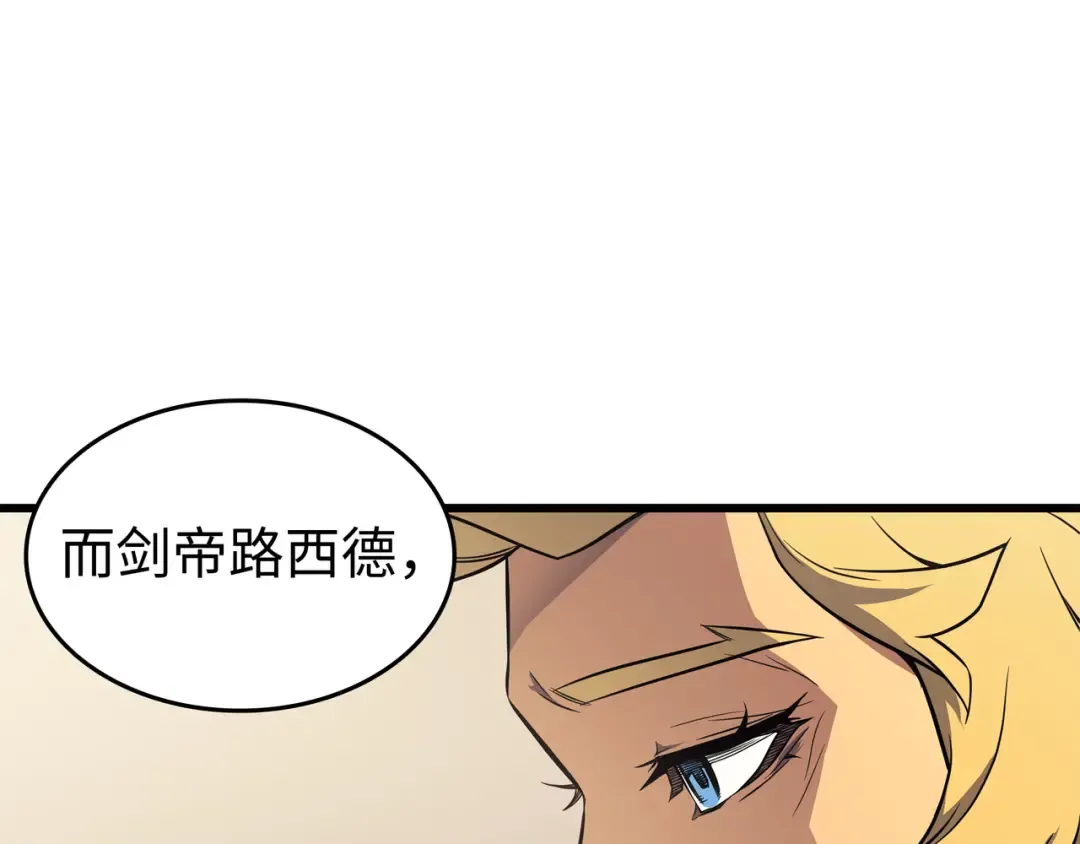第79话 背叛 第49页