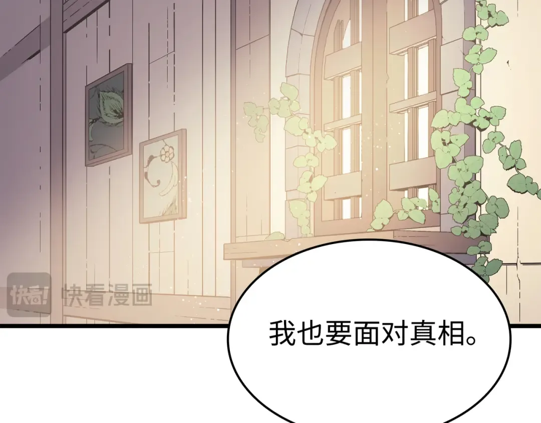 第79话 背叛 第60页