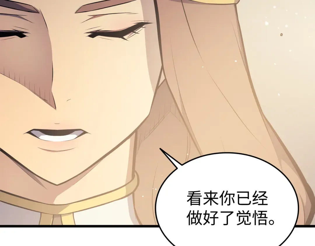 第79话 背叛 第62页