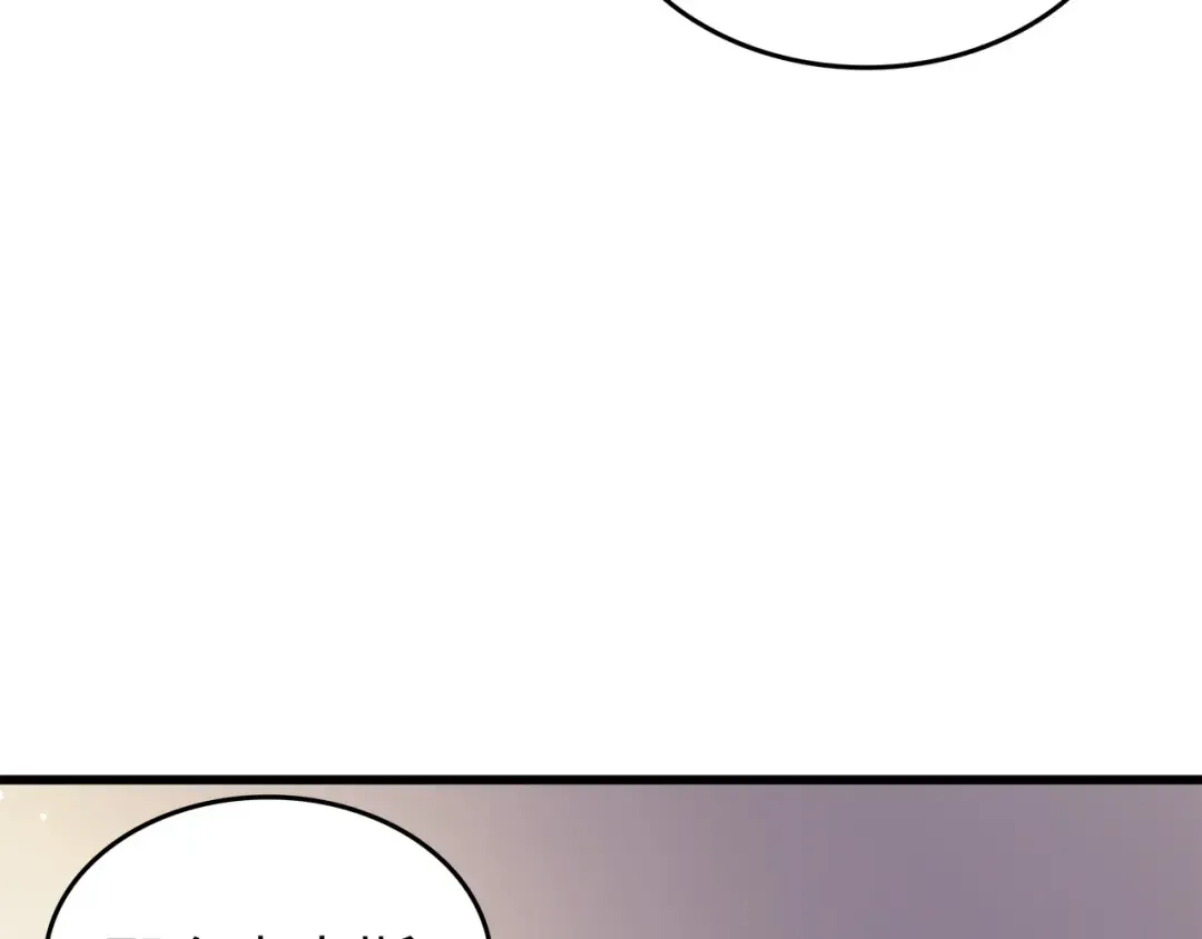 第79话 背叛 第63页