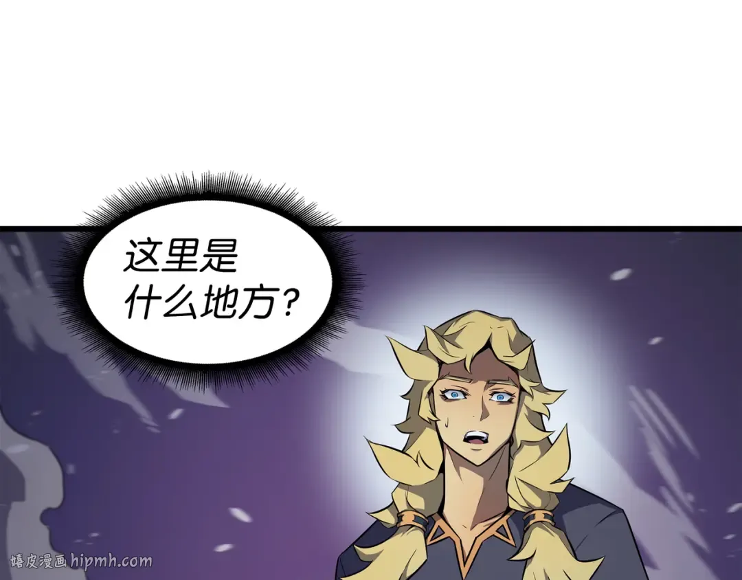 第79话 背叛 第72页