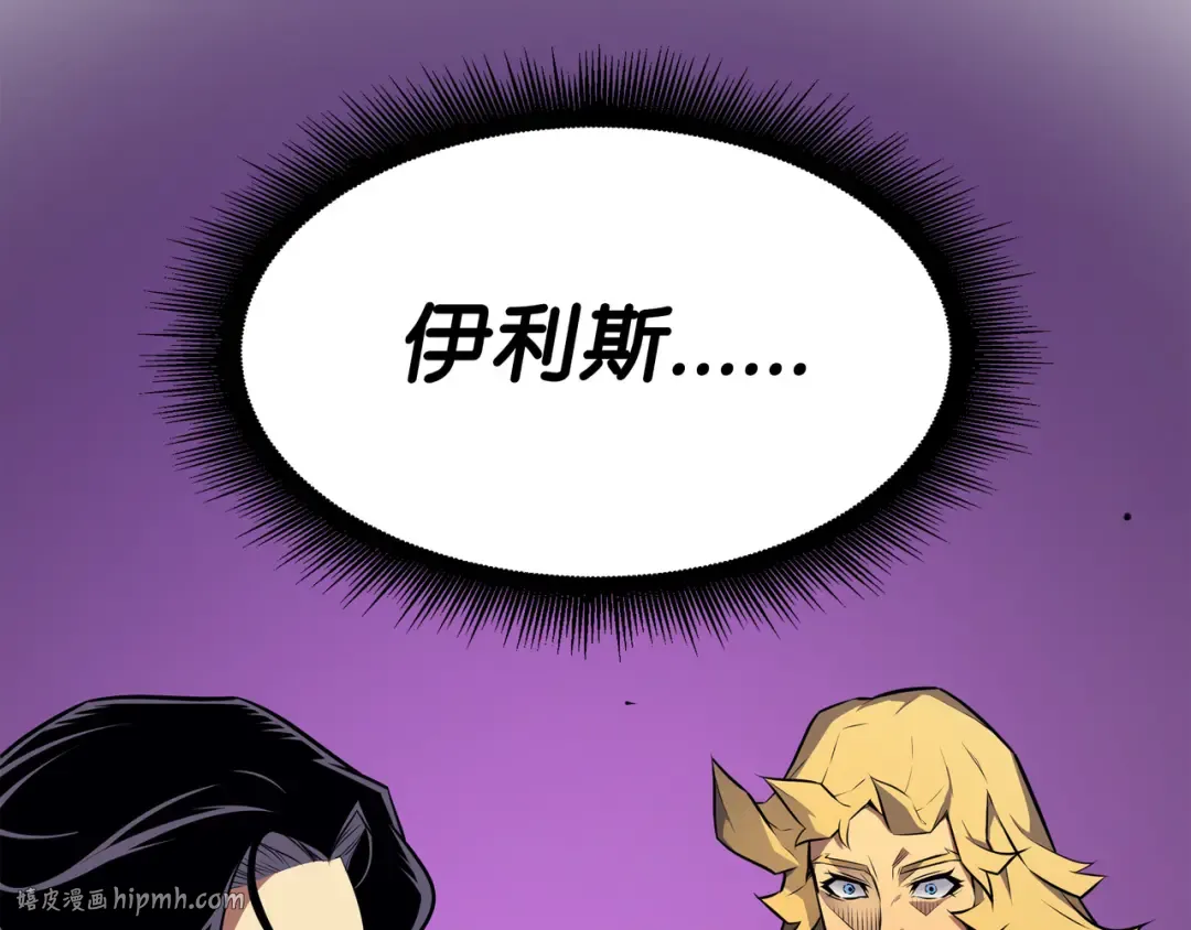 第79话 背叛 第120页