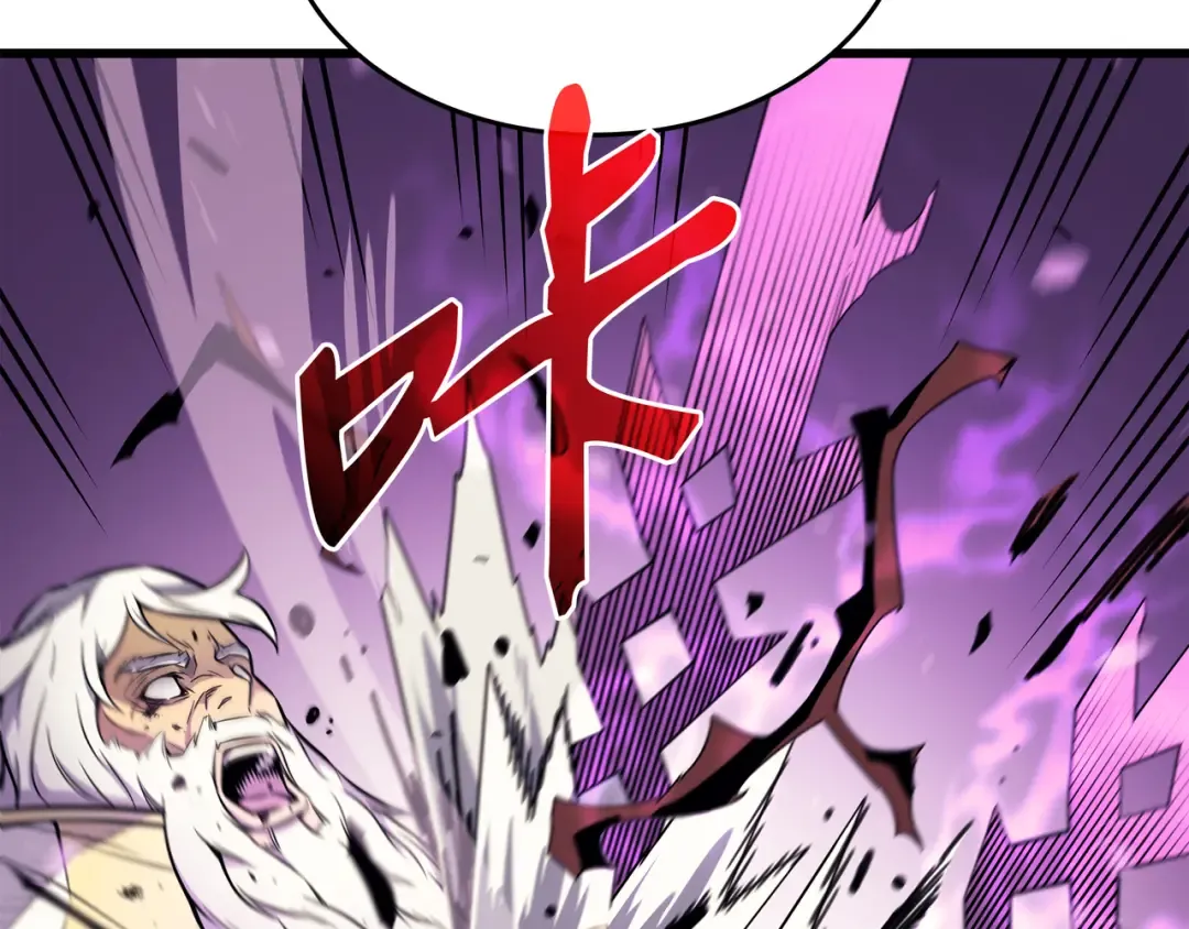 第79话 背叛 第142页