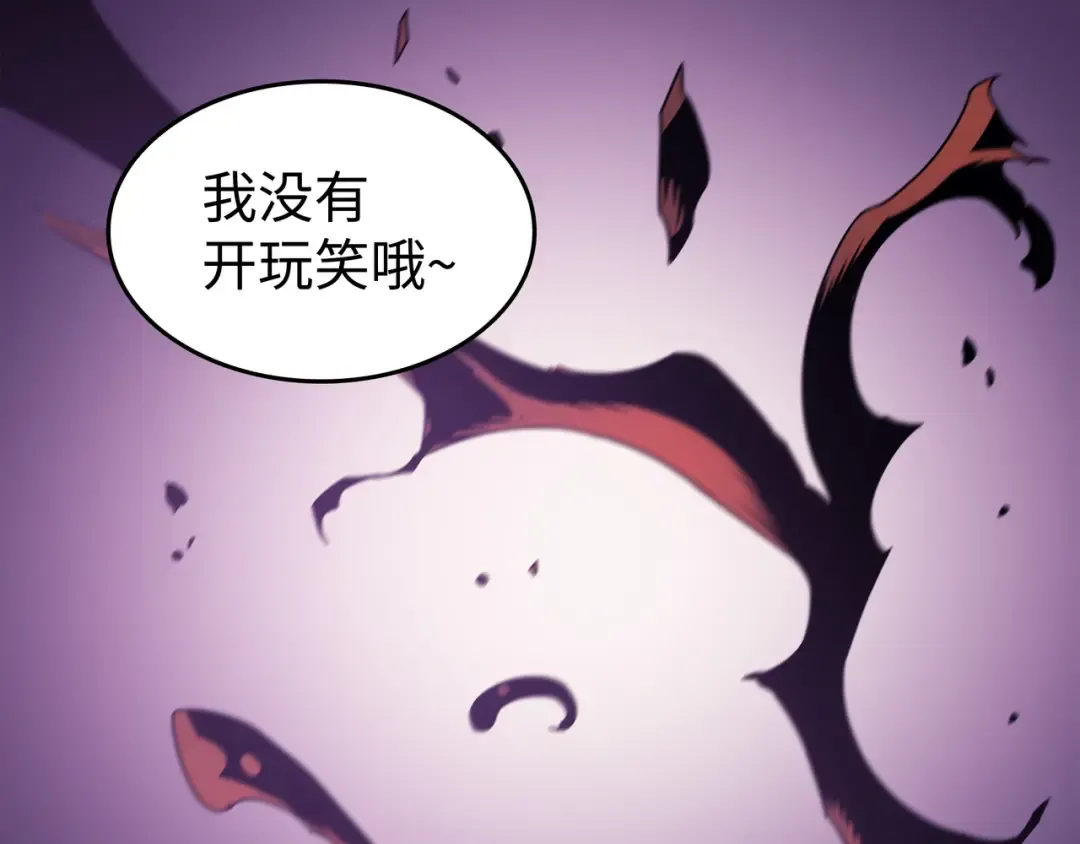 第79话 背叛 第145页