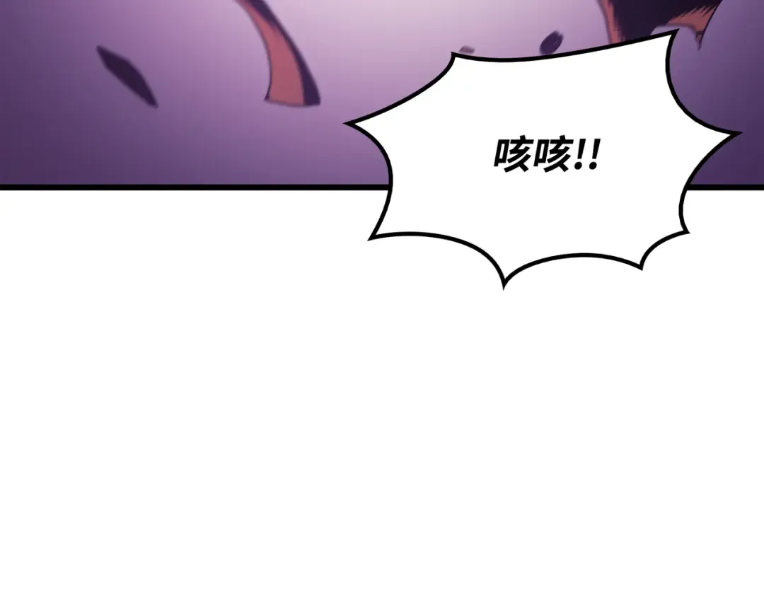 第79话 背叛 第146页