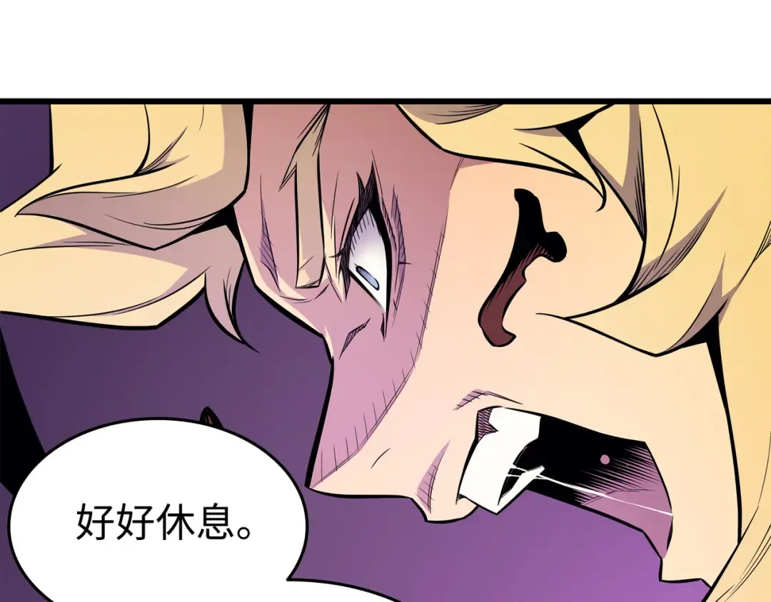 第79话 背叛 第147页