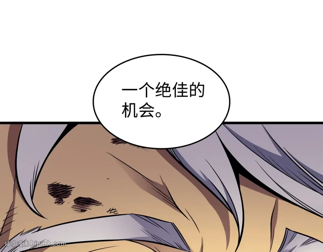 第79话 背叛 第152页