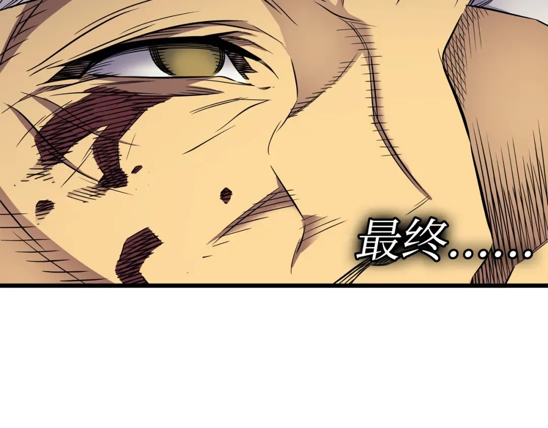 第79话 背叛 第153页