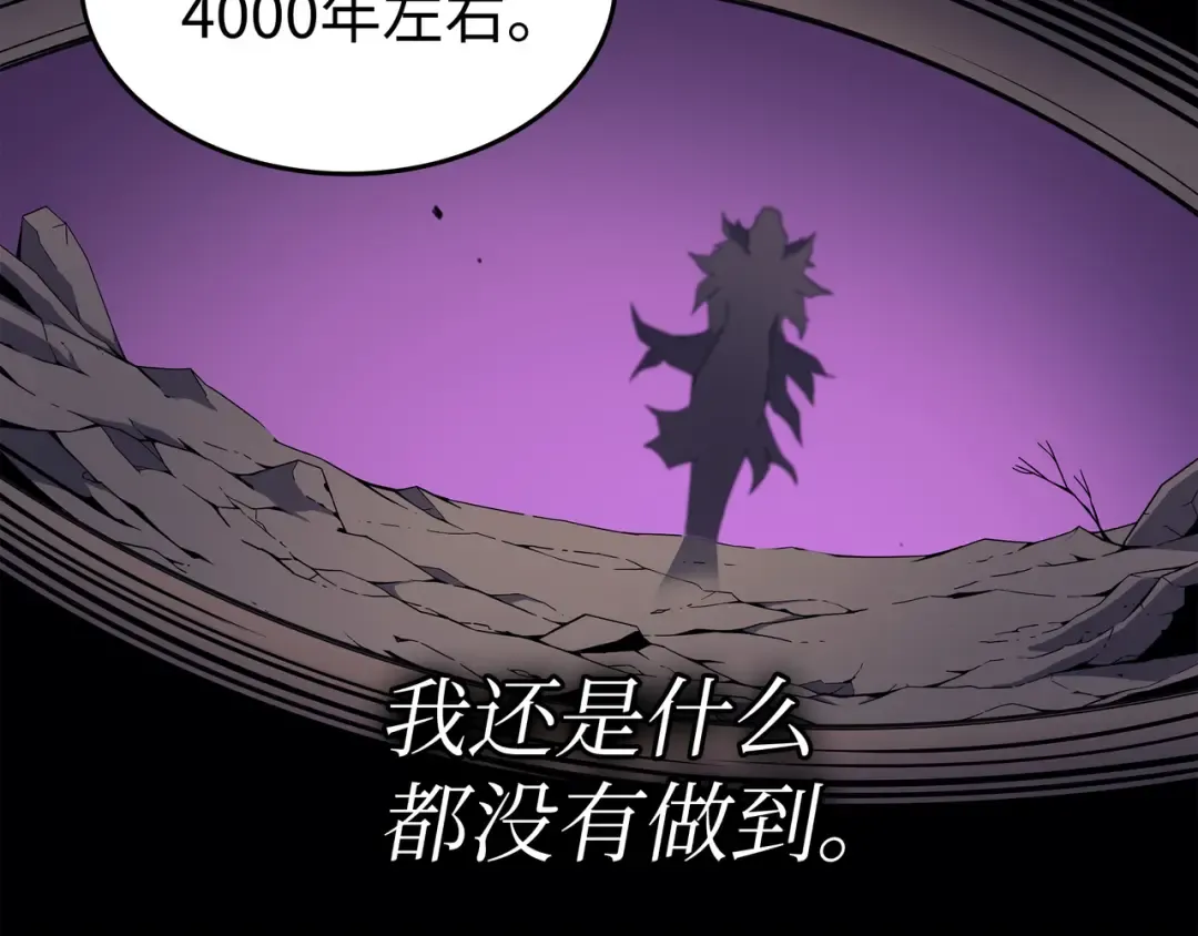 第79话 背叛 第155页