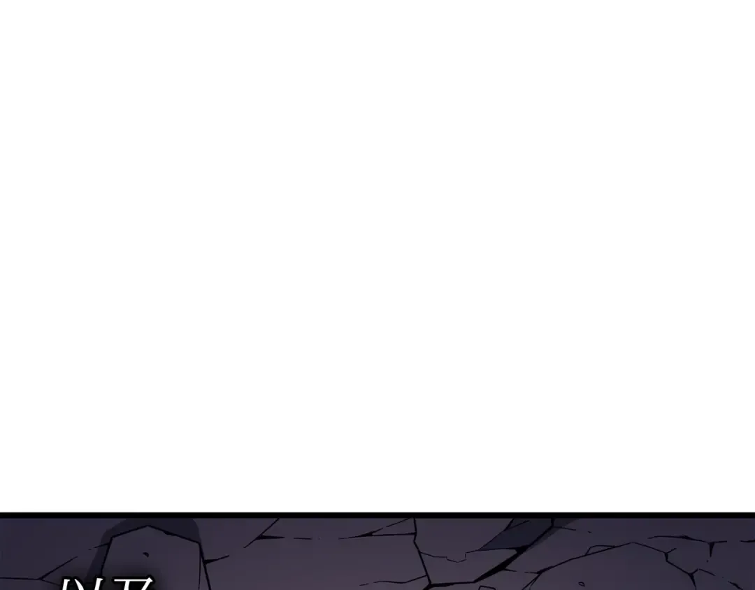 第79话 背叛 第159页