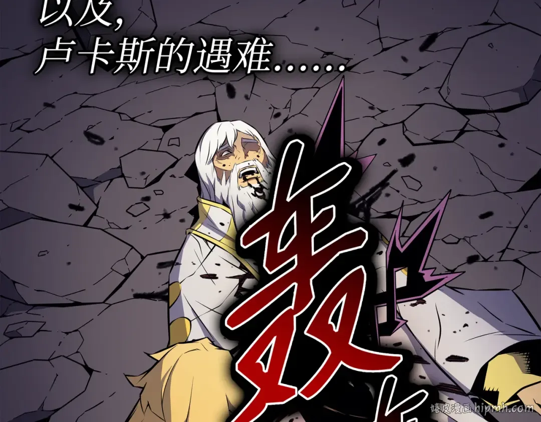 第79话 背叛 第160页