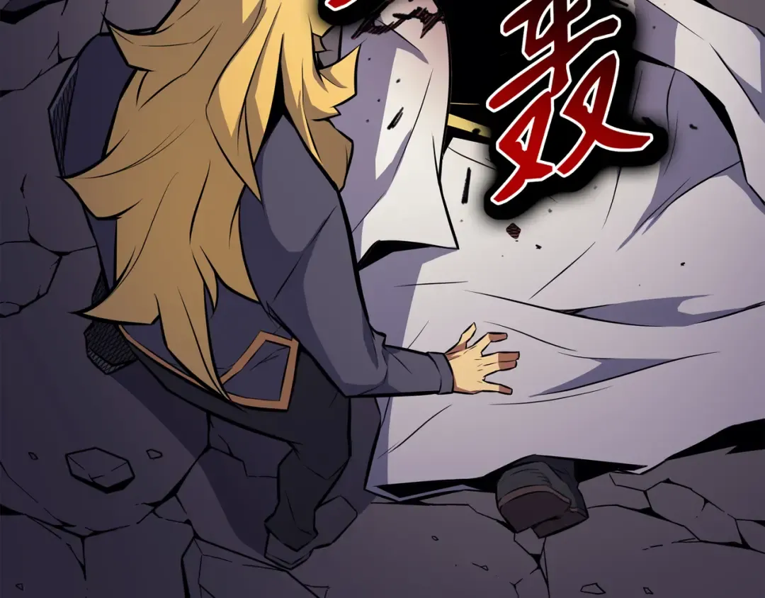 第79话 背叛 第161页