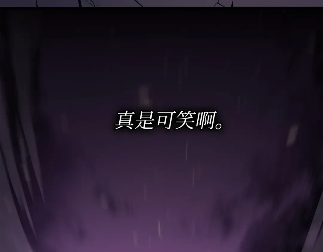 第79话 背叛 第162页