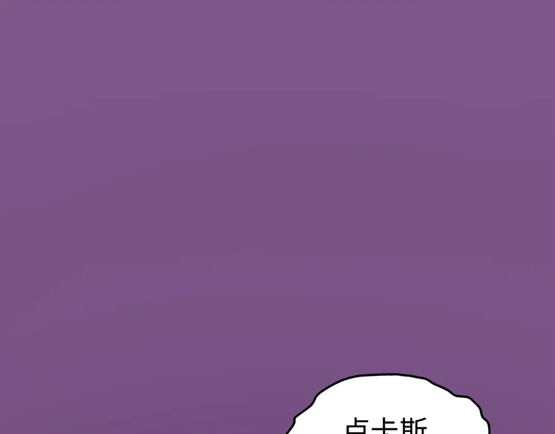 第79话 背叛 第166页