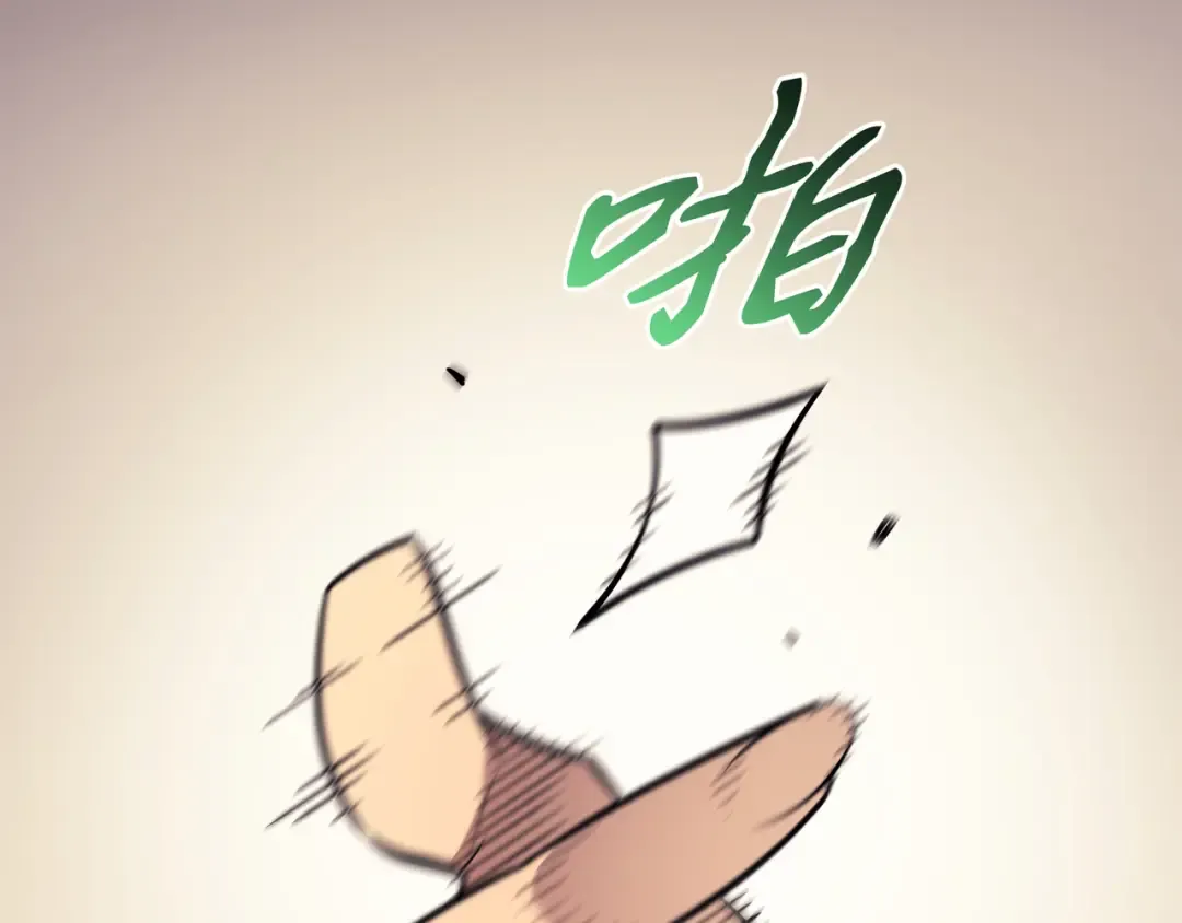 第79话 背叛 第170页