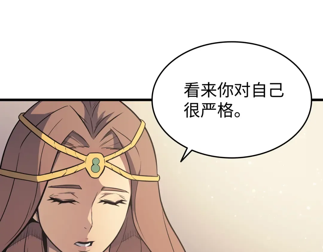第80话 决战 第17页