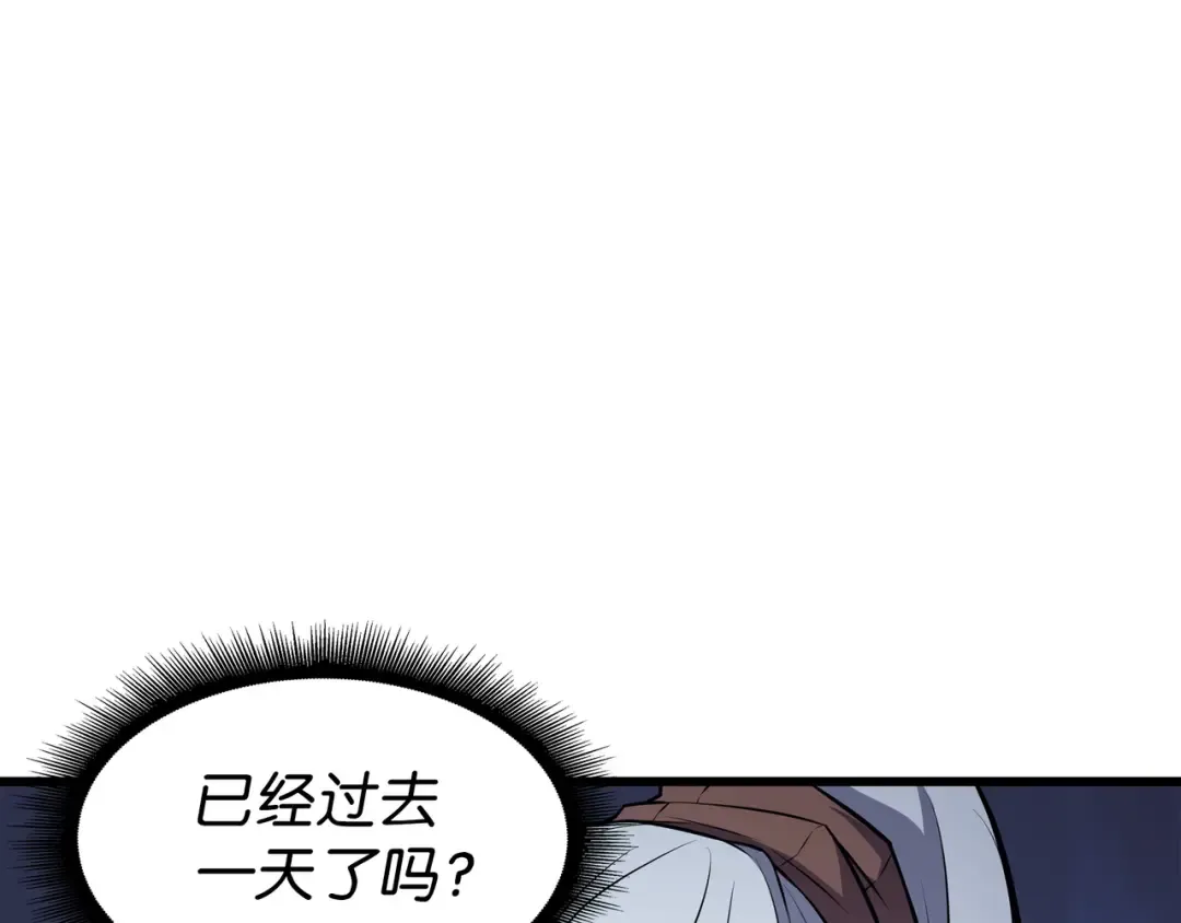 第80话 决战 第34页
