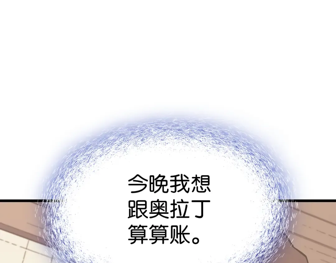 第80话 决战 第58页