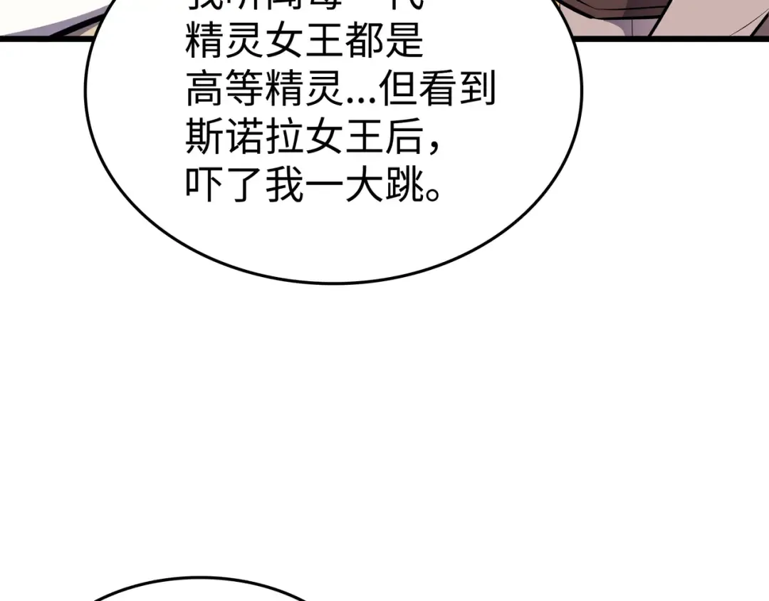 第80话 决战 第101页