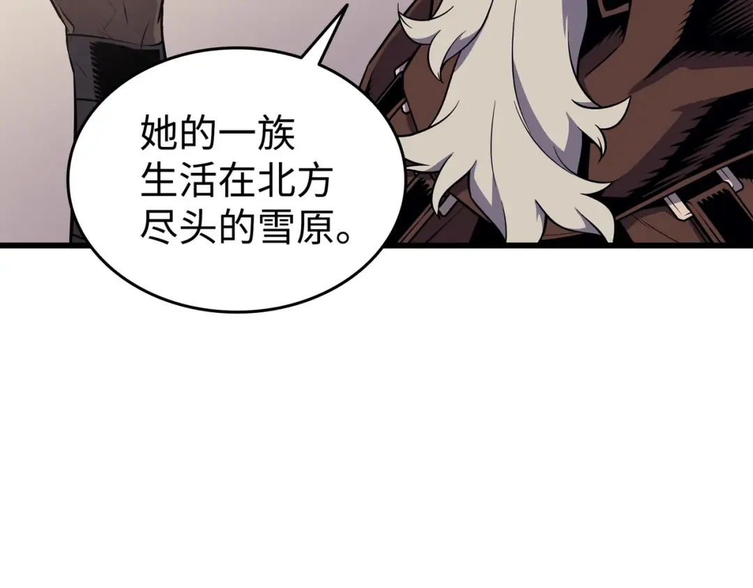 第80话 决战 第103页