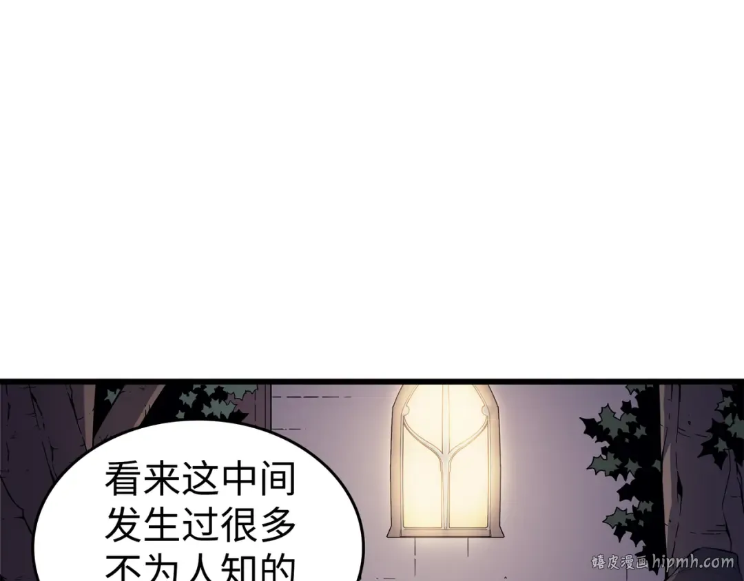 第80话 决战 第104页