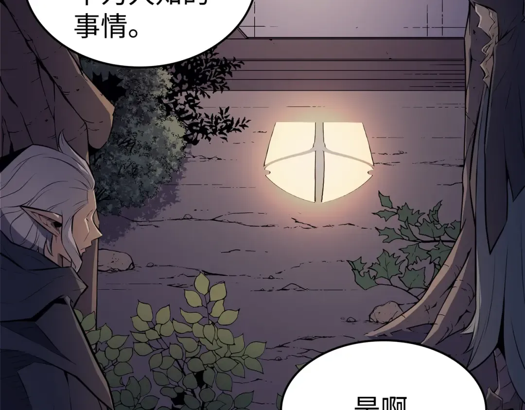 第80话 决战 第105页
