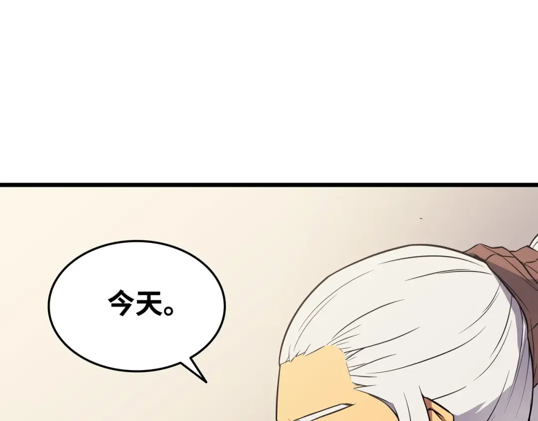 第80话 决战 第109页