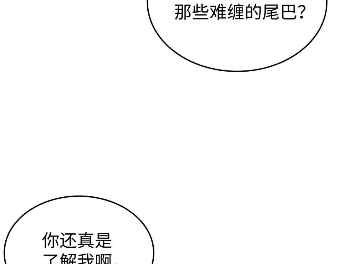 第80话 决战 第114页