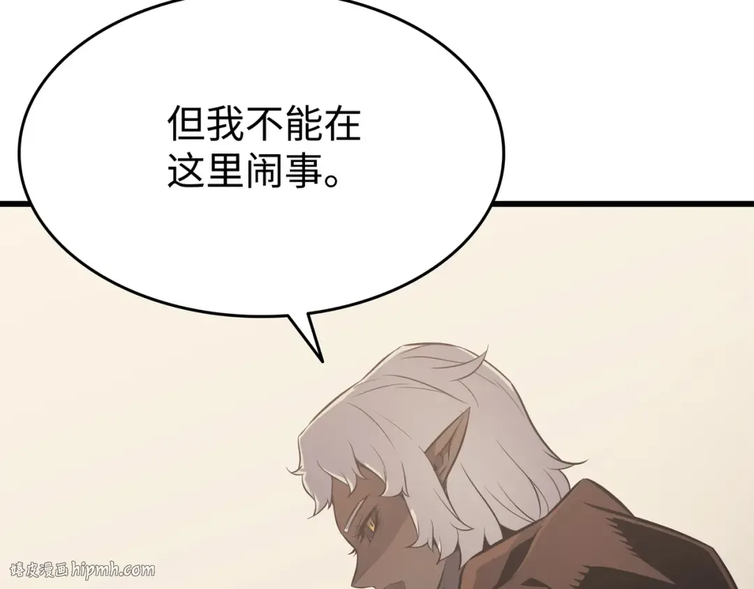第80话 决战 第120页