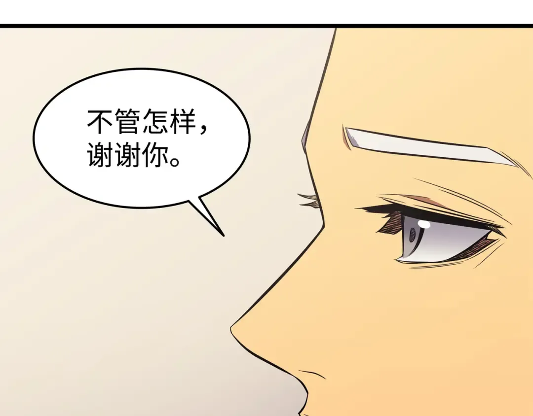 第80话 决战 第129页