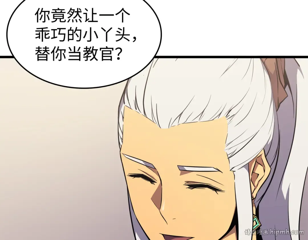 第80话 决战 第136页