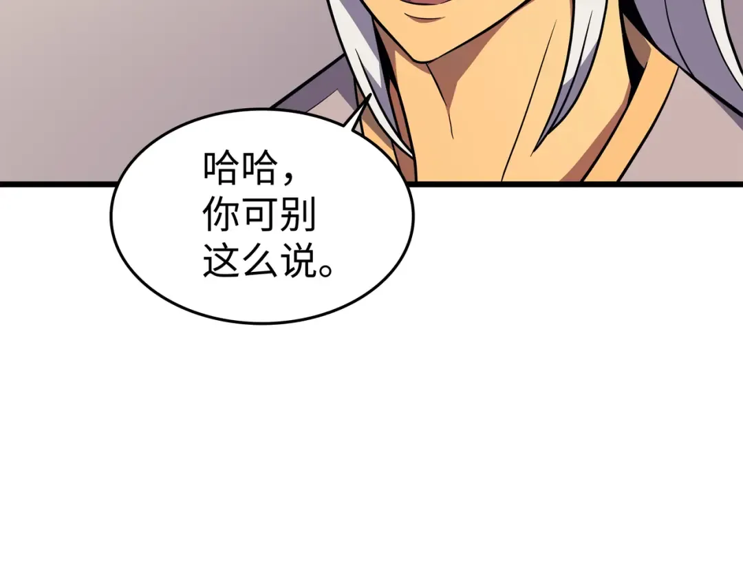 第80话 决战 第137页