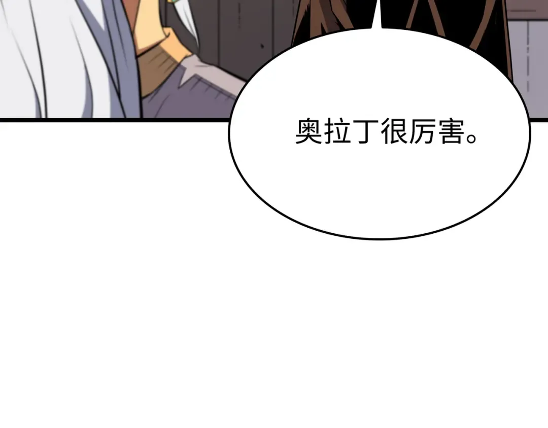 第80话 决战 第148页