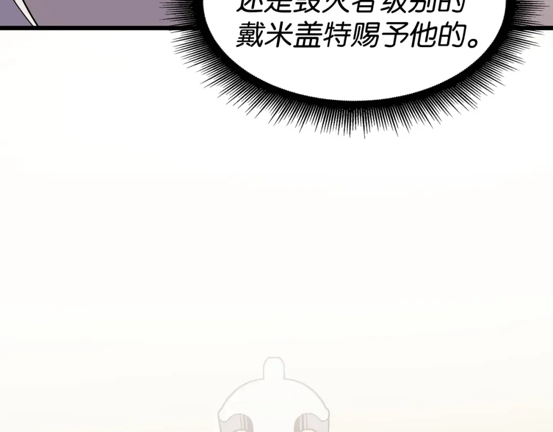 第80话 决战 第155页