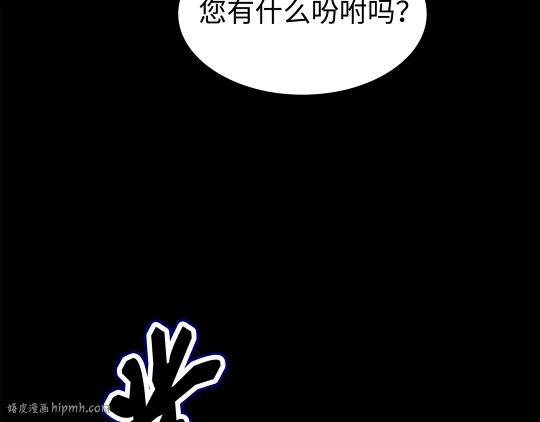 第80话 决战 第168页