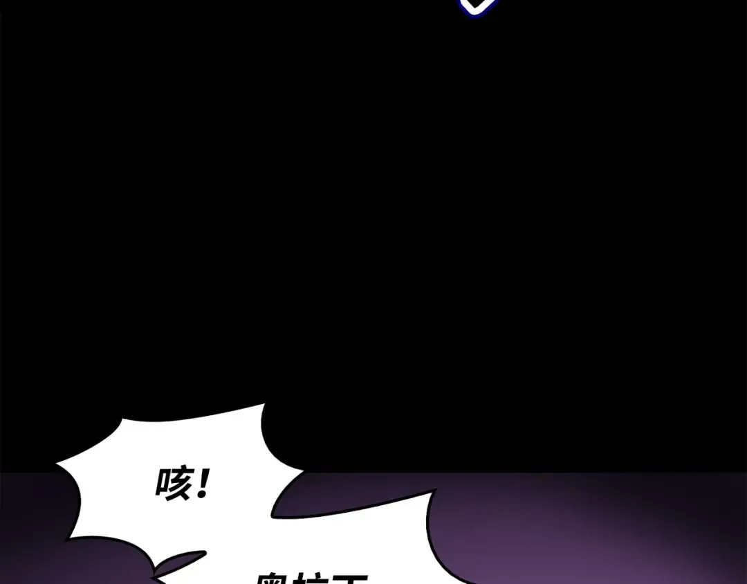 第80话 决战 第171页