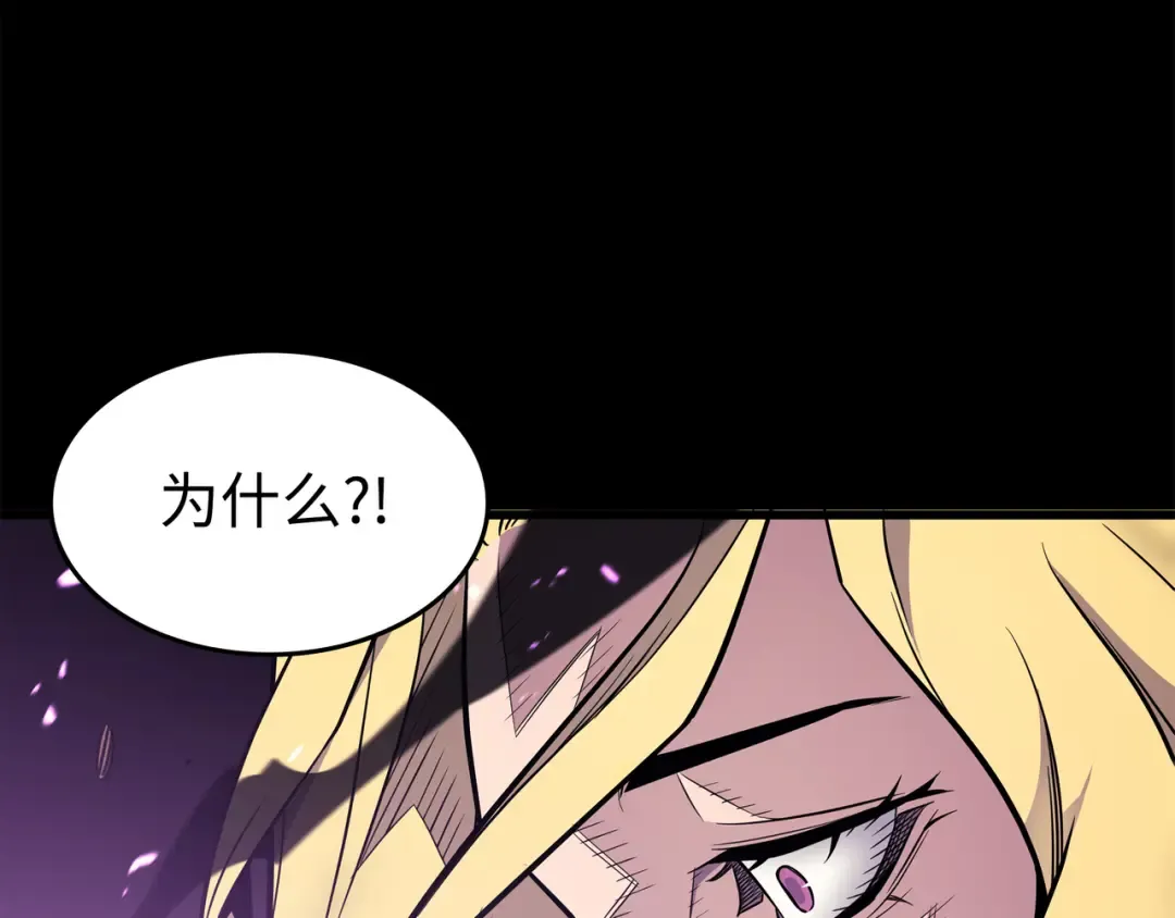 第80话 决战 第174页