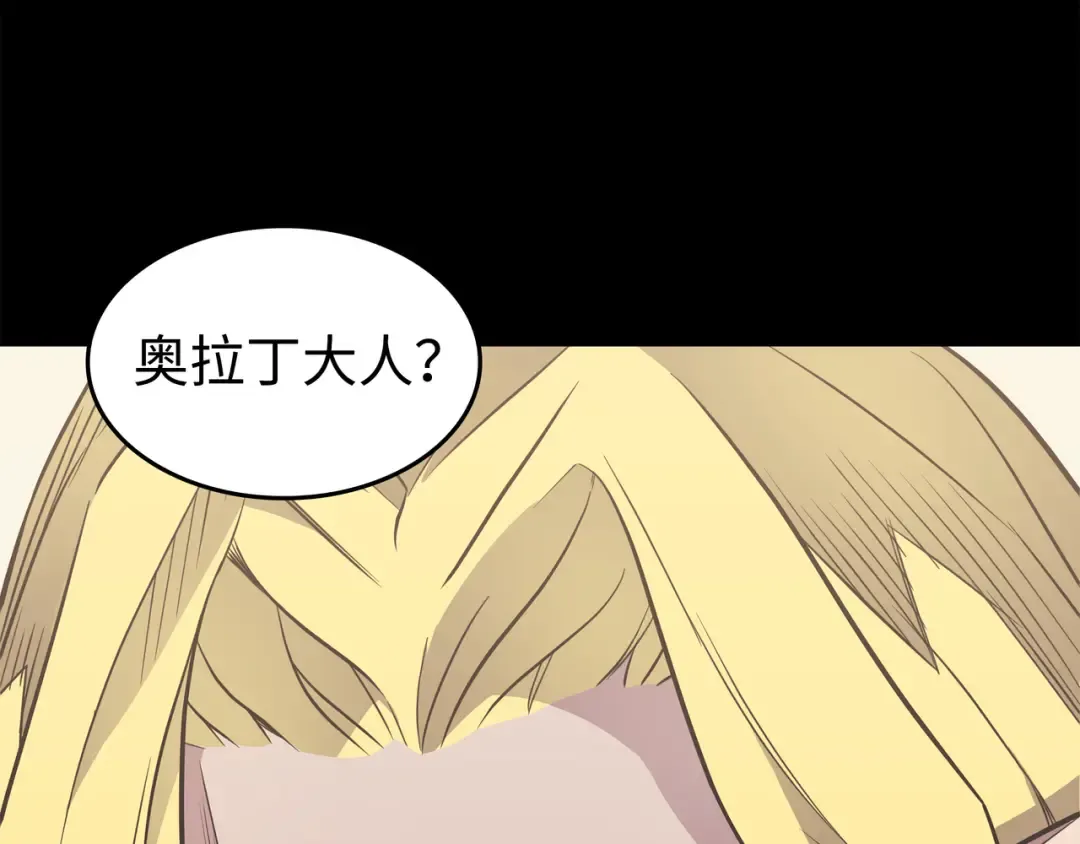 第80话 决战 第182页
