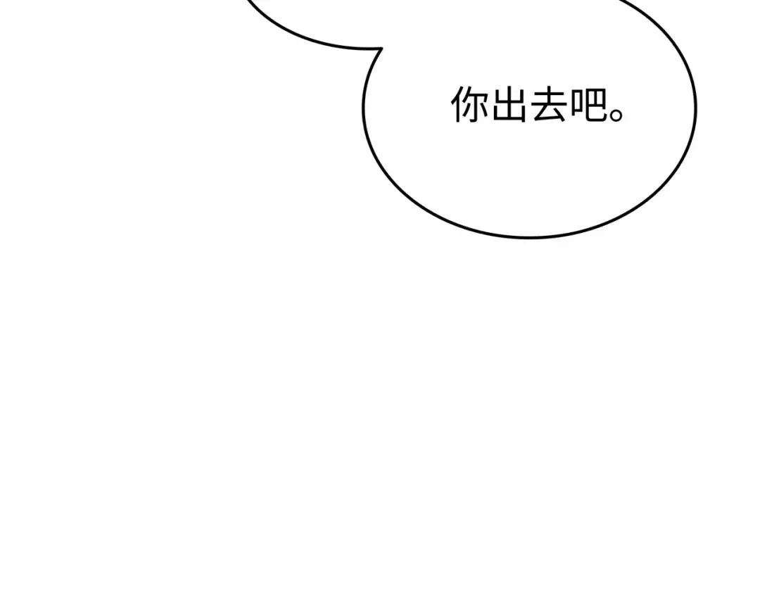 第80话 决战 第188页