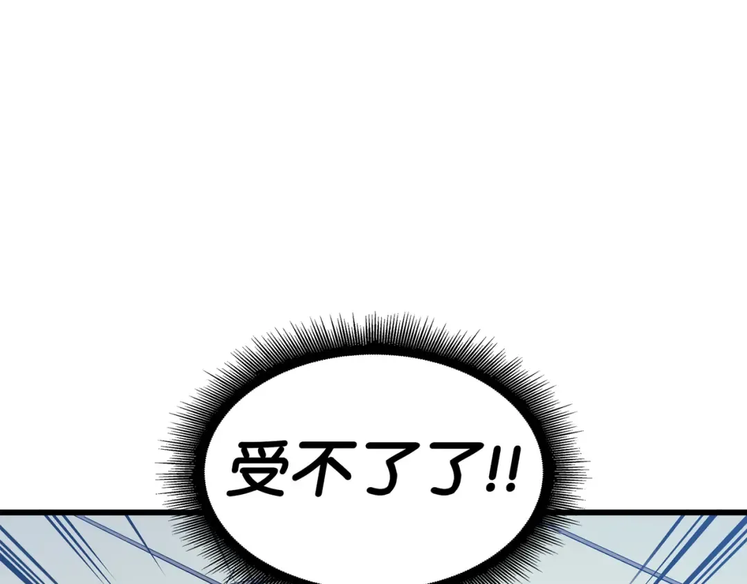 第80话 决战 第194页