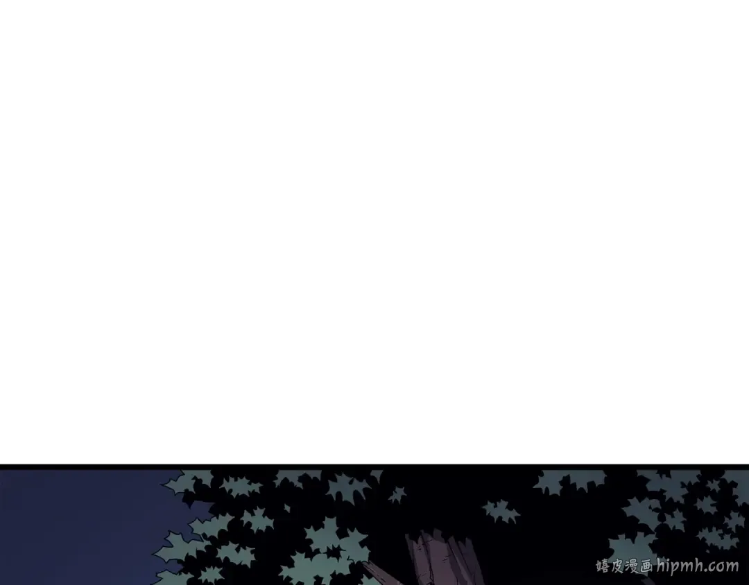 第81话 暴露 第8页
