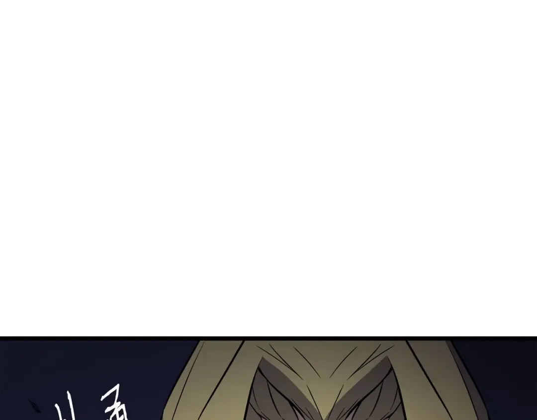 第81话 暴露 第11页