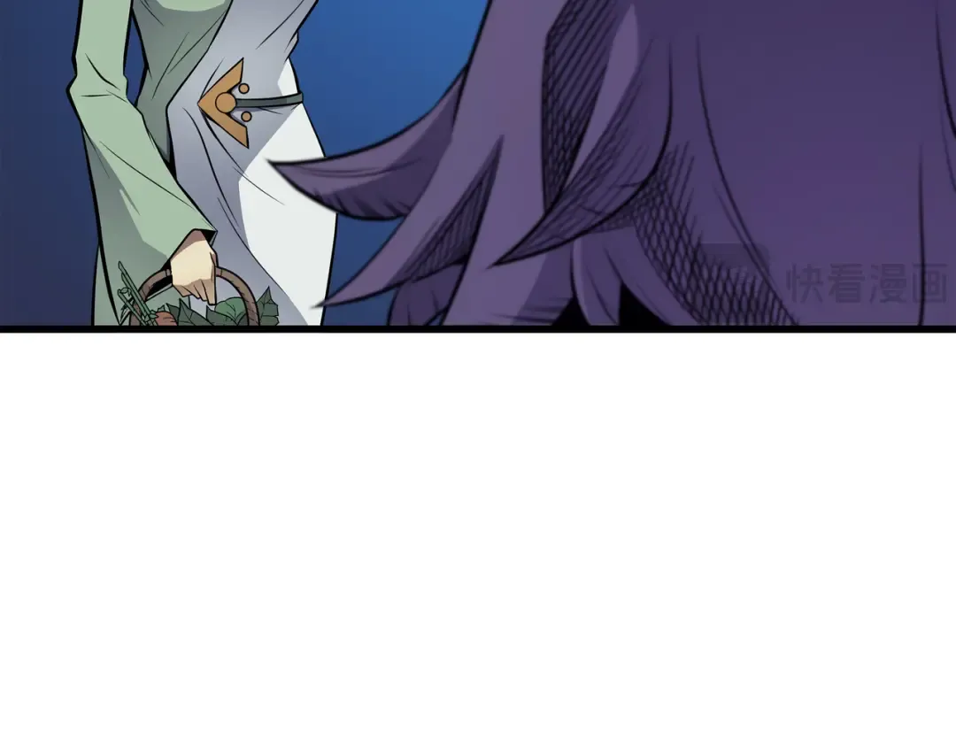 第81话 暴露 第34页