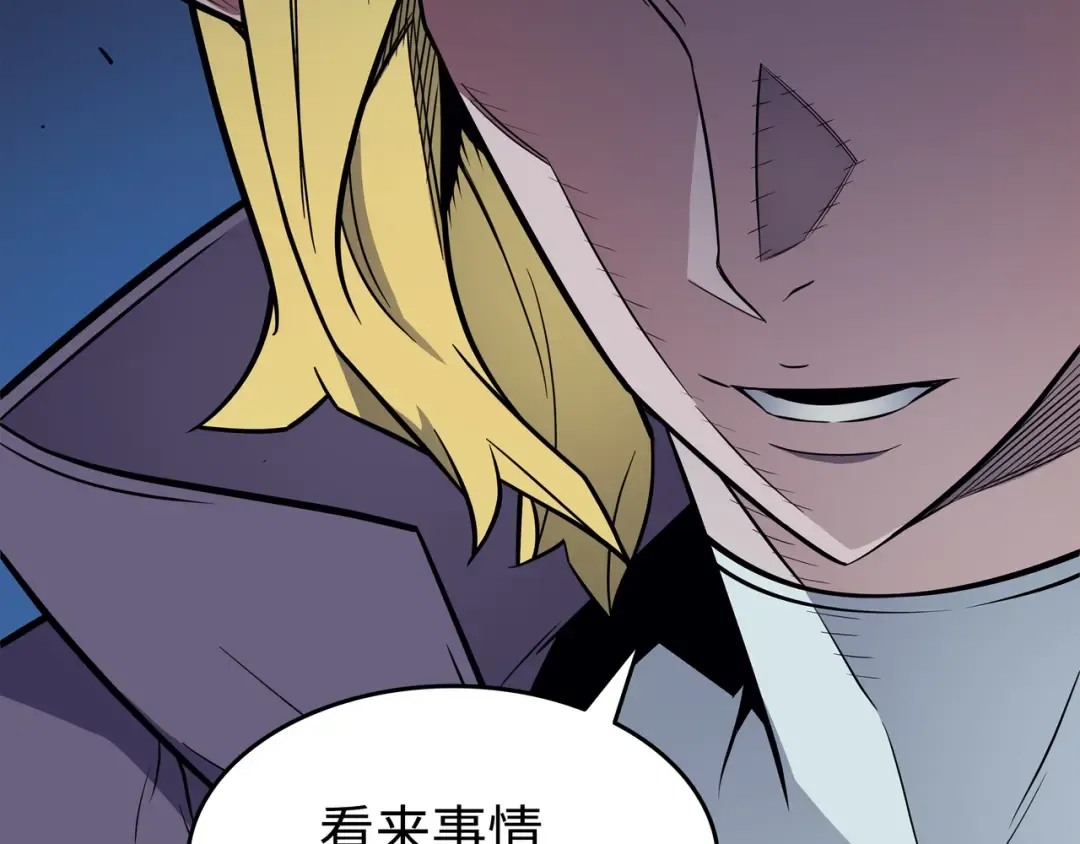 第81话 暴露 第36页