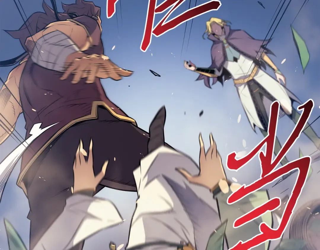 第81话 暴露 第44页