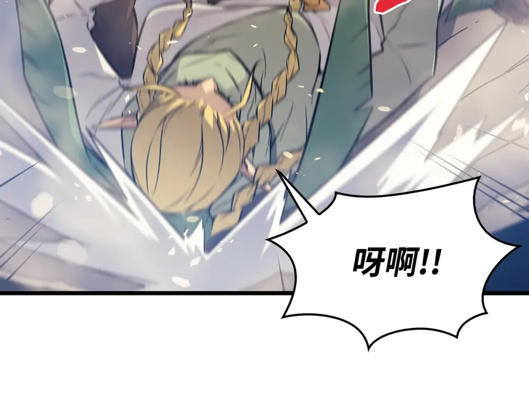 第81话 暴露 第45页